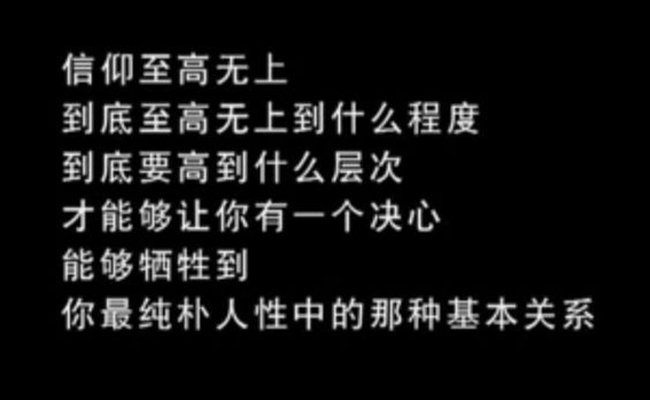 电视剧风筝禁播原因 压剧5年终见光不播不是没原因