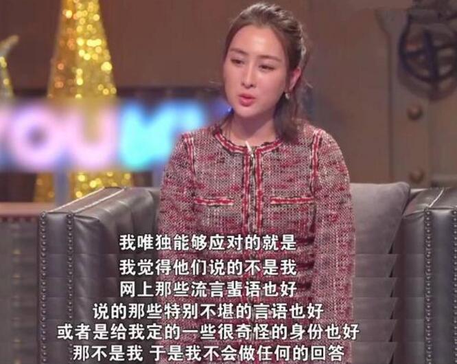 马苏是王婆是什么梗 网友吐槽马苏成现代王婆掩护潘金莲