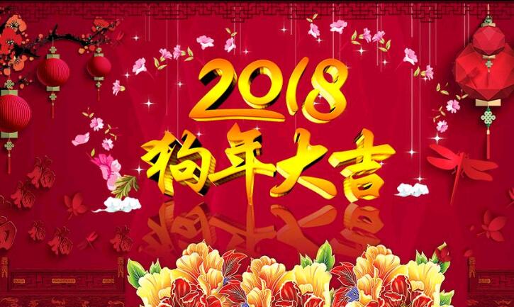 2018春晚主持人有哪些 春晚节目单2018老戏骨小鲜肉齐聚一堂