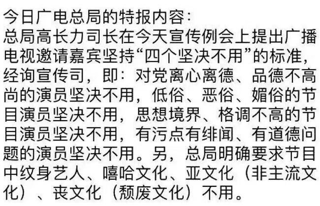 曝有嘻哈2选角 有嘻哈添加要求过滤有黑料的劣迹歌手