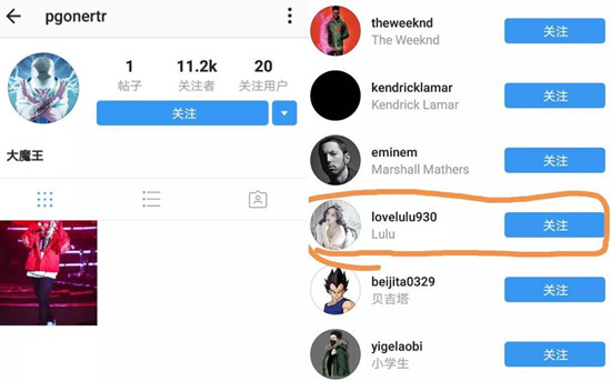 PGone微博小号叫什么 PGoneINS小号曝光：偷偷关注李小璐