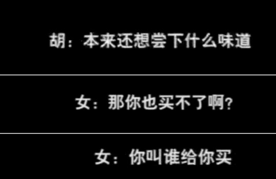 胡一天吸毒是真的吗 邶也邶的录音里揭露真相