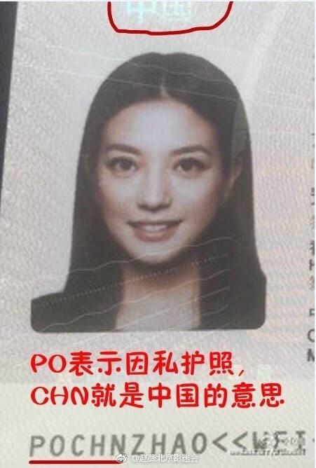 赵薇加入新加坡国籍了吗 回应国籍质疑称仍是中国人