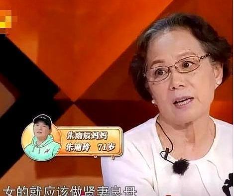 朱雨辰疑似恋情曝光 现任女友是谁引猜测妈妈却意外上热搜