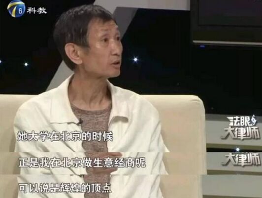 毛晓彤亲生父亲是谁 其父亲黑历史遭扒简直就是垃圾