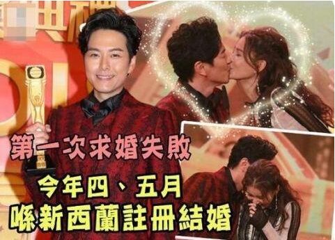 萧正楠老婆是谁 公布婚讯黄翠如正式升级为萧太太