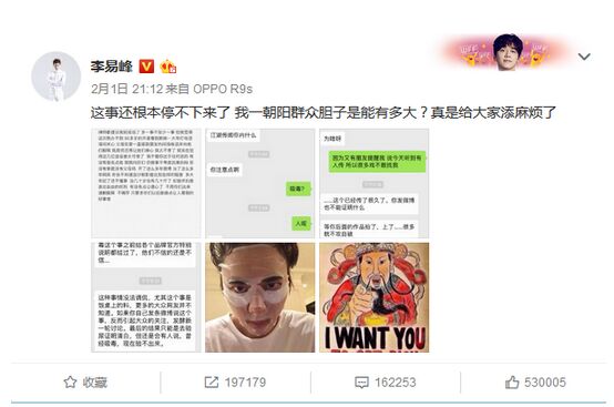 李易峰吸毒是真的吗 李易峰回应吸毒事件系谣言