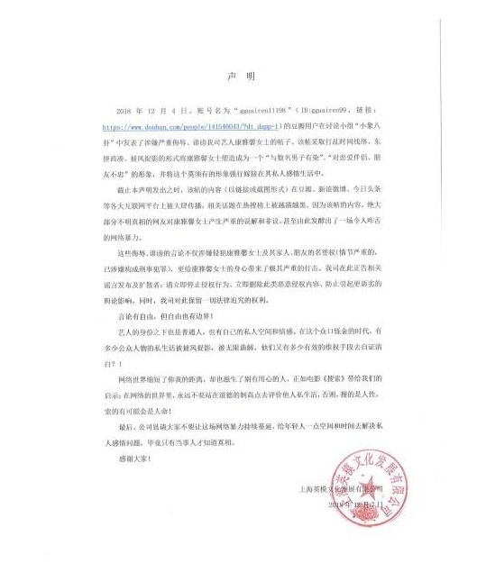 Naomi和ALROCCO分手引热议 Naomi经纪公司声明割腕自杀事件