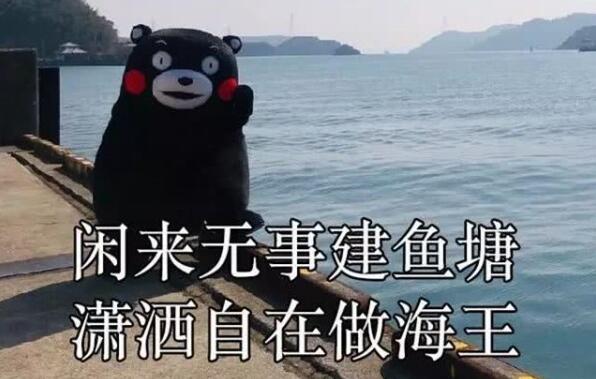 海王是什么意思 女生叫你海王是什么梗