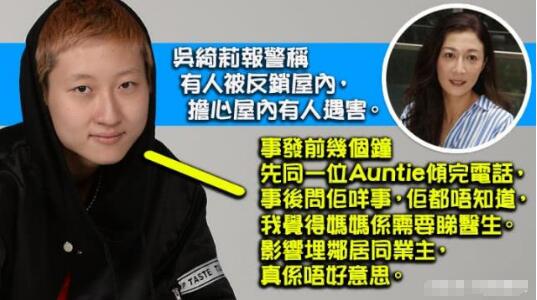 吴绮莉报警找小龙女怎么回事 吴卓林回应母亲应该去看医生