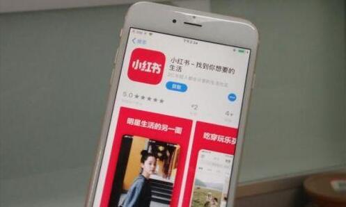 小红书回应笔记造假说了什么 笔记代写产业链惊人小红书APP是干嘛的