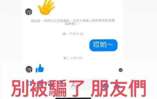 周杰伦打假什么梗 调侃我哪有这么亲切被粉丝催新专辑