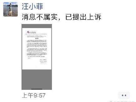 汪小菲称张兰监禁不属实 大S婆婆张兰被判监禁一年真的假的