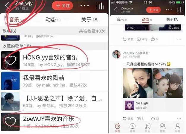 吴谨言否认恋情怎么回事 吴谨言是和很维护她的于正传绯闻吗