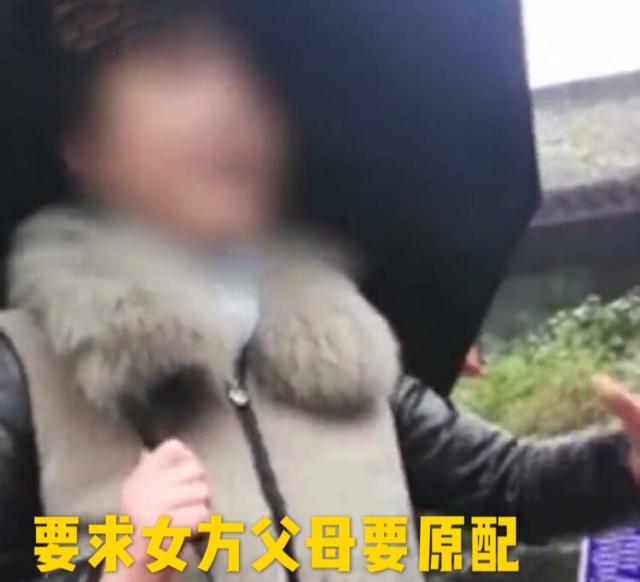 大妈为28岁海归男儿子相亲 要求女方父母为原配