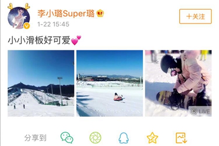 李小璐甜馨滑雪晒母女照 网友对她什么态度洗白还是不买账