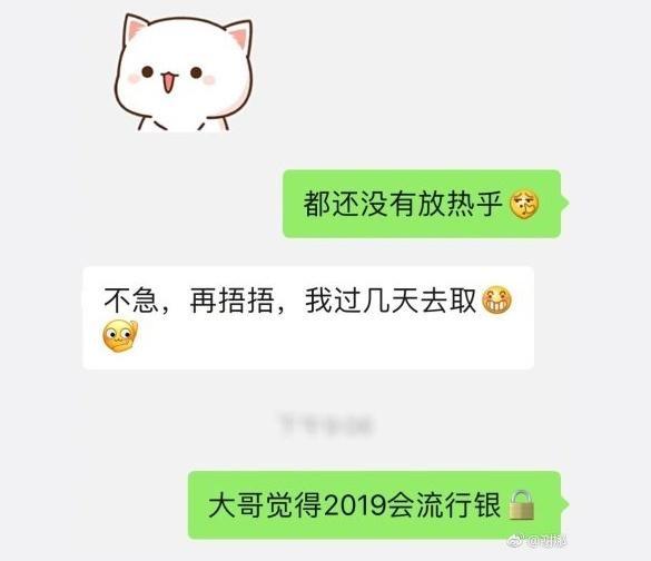 赵丽颖向谢娜要锁 由此看来二人关系真的太好