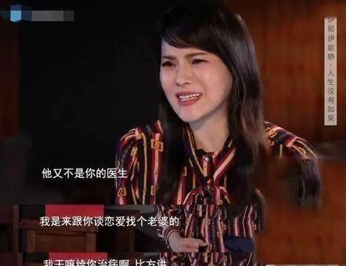 伊能静谈婚变 与庾澄庆离婚原因在于自己 