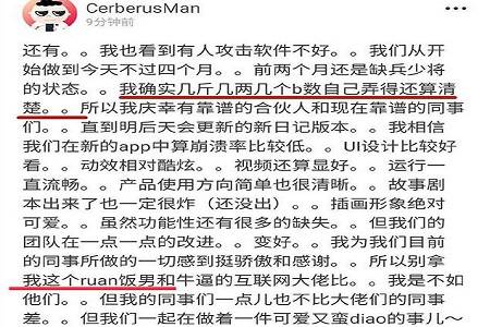 张恒自嘲是软饭男 疑似转移网友们对郑爽的怒火