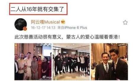 阿云嘎资料照片曝光歌声惊艳 鲁豫婚内出轨阿云嘎真的假的