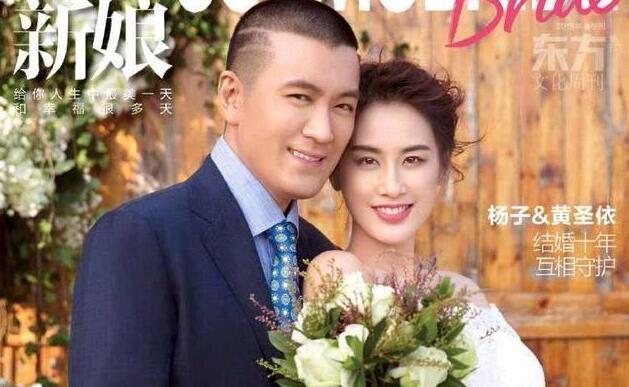 杨子的家世和黄圣依很般配 黄圣依杨子为啥隐婚避小三传闻