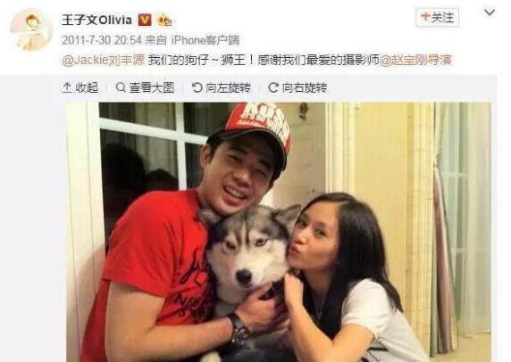 王子文个人资料老公叫什么名字 王子文恋情疑曝光王凯没戏了