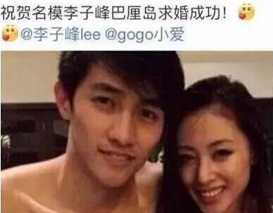 李子峰女朋友是吴昕吗 李子峰求婚张天爱又劈腿怎么回事