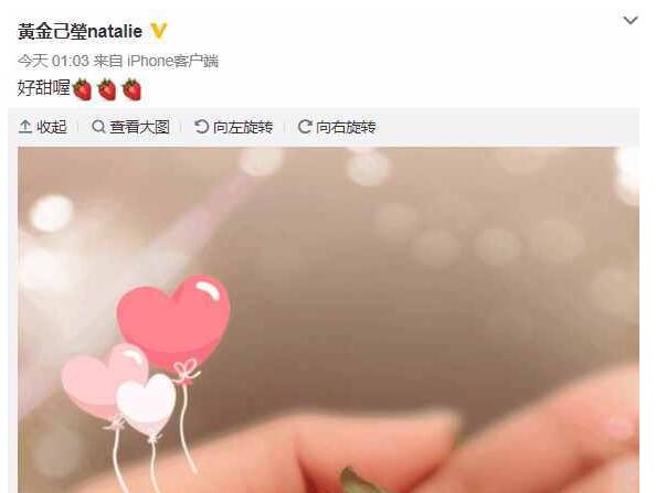 古天乐黄纪莹结婚了吗 前女友黄纪莹微博为古仔祝贺复合了吗