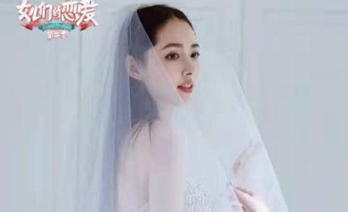 郭碧婷婚纱照