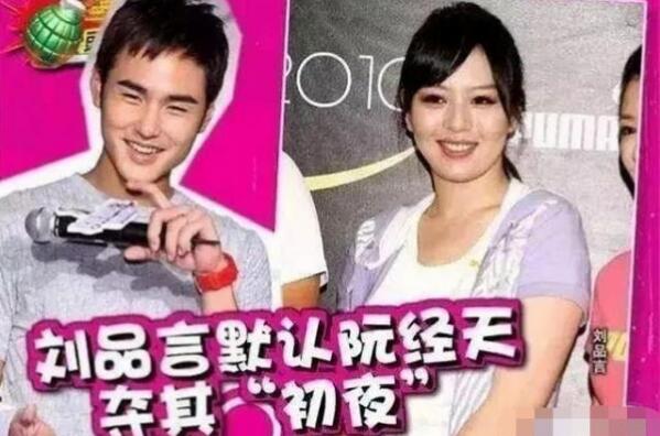 许玮甯闪婚老公刘又年吗 8年前男友阮经天劈腿才分手吗