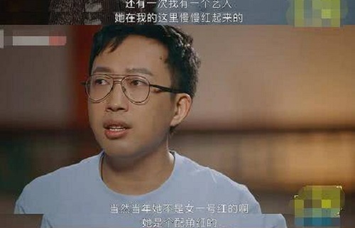 于妈表示自己当时曾经被捧红的女艺人嘲笑