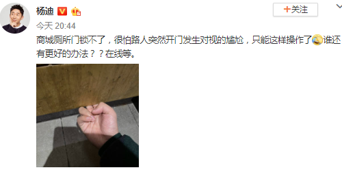 比如表情帝杨迪再晒搞笑图片就可以看得出他真的是凭借本身有趣的灵魂来吸引大家的关注的