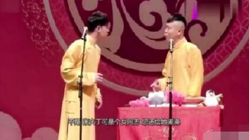 张云雷和搭档在相声表演的过程当中，将京剧女艺术家张火丁拿出来调侃