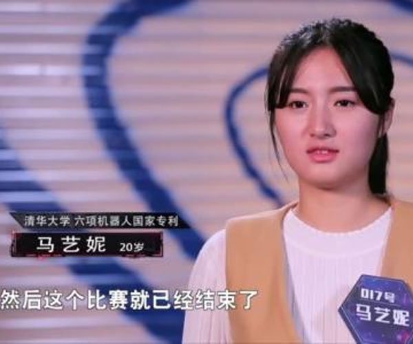 马艺妮高考690吗 网上的传言是故意抹黑还是事实