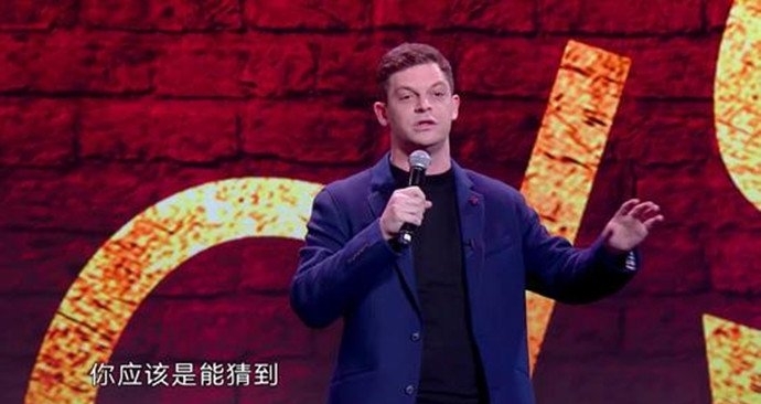 脱口秀演员艾杰西是谁