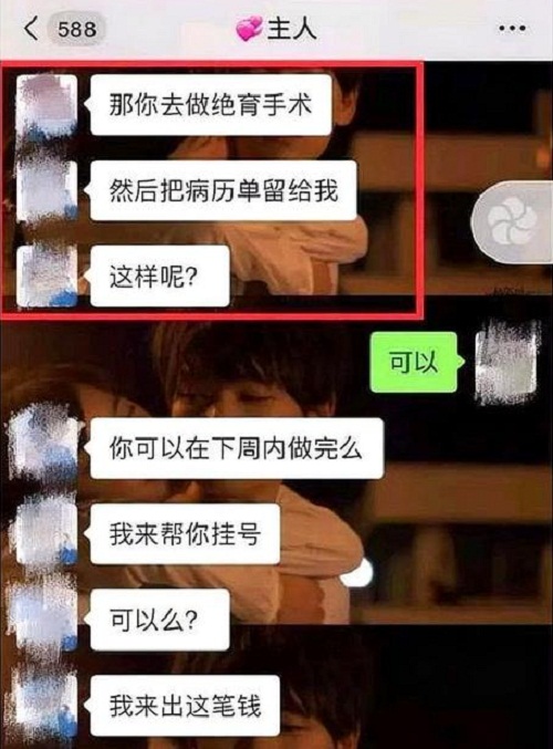 牟林翰事件处理结果