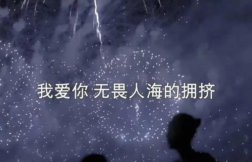 抖音最火歌曲