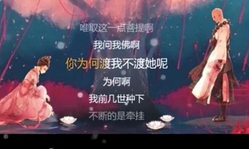 渡我不渡她什么意思