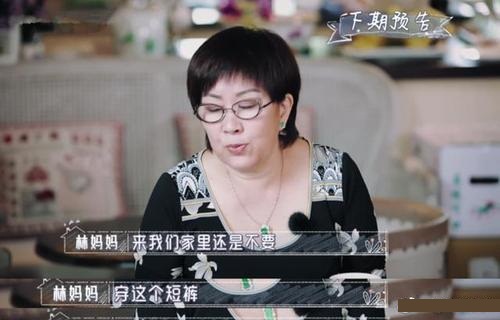 林志颖妈妈陈若仪相处