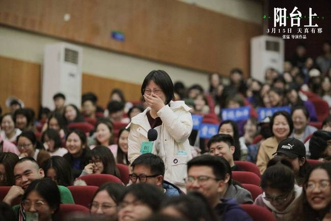 电影《阳台上》“年轻一代的迷茫”引共鸣