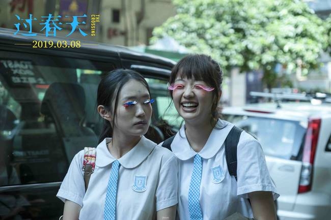 《过春天》改档上映 3月15日水客少女硬核开春