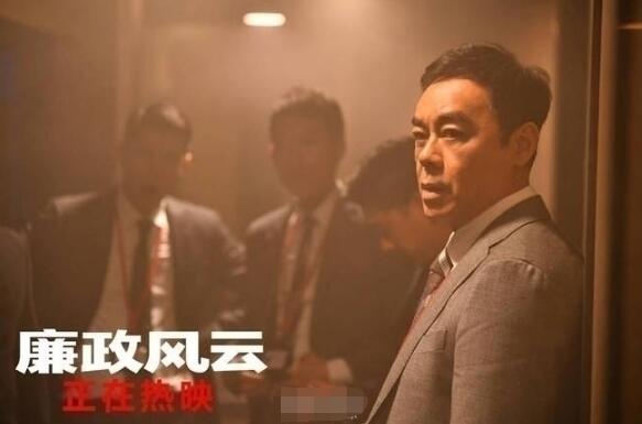 庆票房过亿《廉政风云》刘青云实力演绎反腐工作