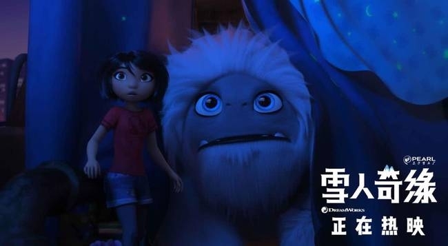 发生在中国的魔力冒险故事 《雪人奇缘》让老外都慕了