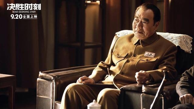 《决胜时刻》9.20全国上映