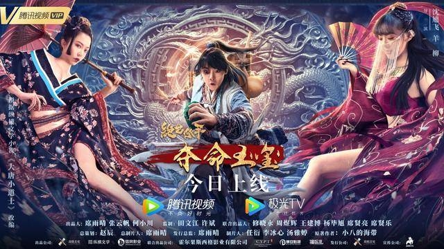 《绝世低手之夺命玉玺》上线 嗜血玉玺唤醒废柴上演人魔大战