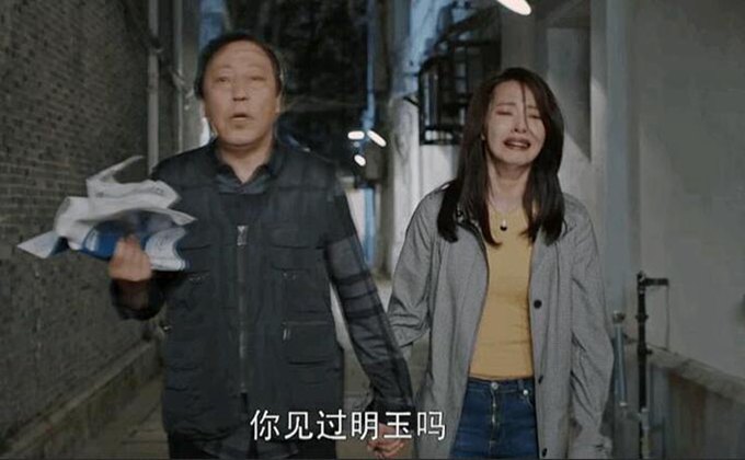 《都挺好》曝泪大结局苏大强痴呆 苏明成朱丽还有在一起的可能吗