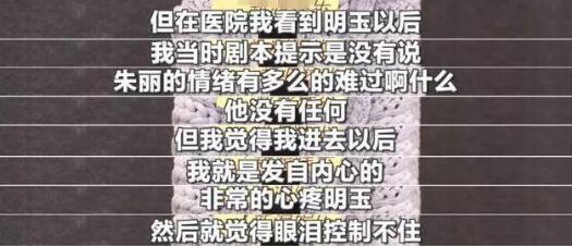 李念回应朱丽人设崩原因 《都挺好》剧情再上高潮朱丽结局怎么样