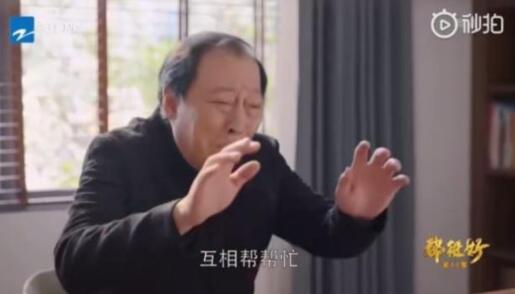 《都挺好》大结局网友为苏大强流泪 苏明成朱丽没复婚姚晨暴风哭戏