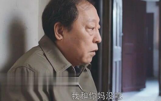 《都挺好》苏大强账本惊人苏明玉看戏 丽丽算账却被苏明成打了一巴掌