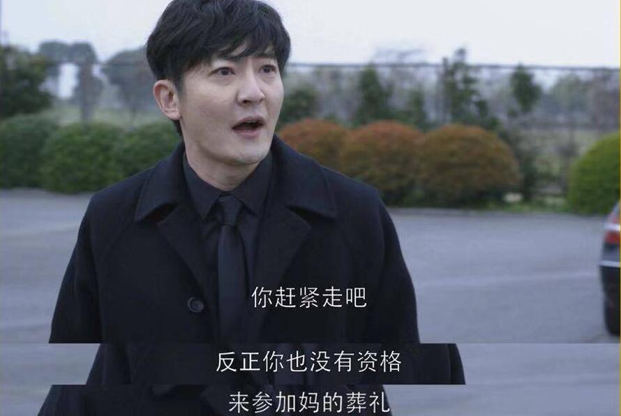 郭京飞演的苏明成怎么了 《都挺好》人设欠揍求生欲超强微博求放过